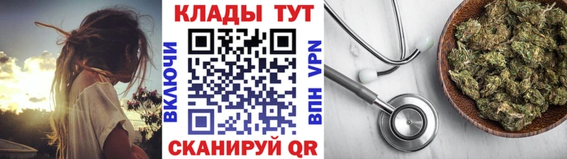Где купить Кемь APVP Конопля Меф Гашиш
