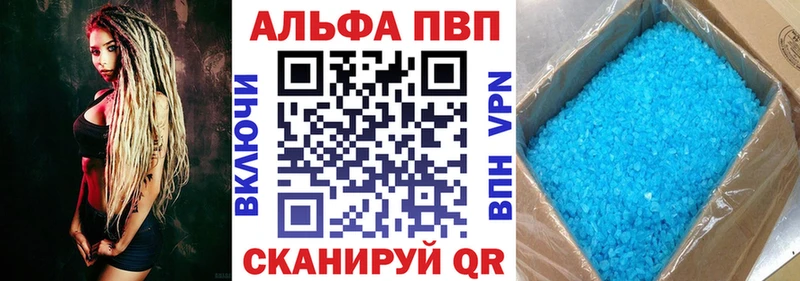 продажа наркотиков  Кемь  Alpha-PVP крисы CK 