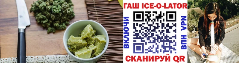 где купить наркоту  Кемь  Печенье с ТГК конопля 