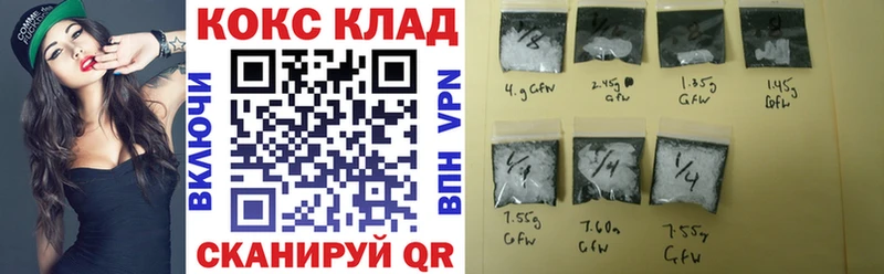 КОКАИН Перу  OMG зеркало  Кемь  наркота 