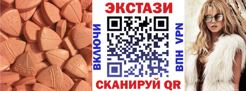 Ecstasy 250 мг ОМГ ОМГ ССЫЛКА Кемь