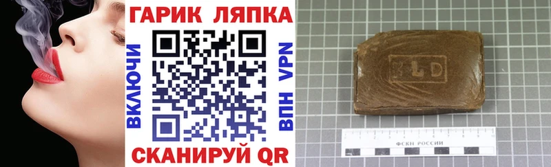 купить закладку  Кемь  Гашиш 40% ТГК 