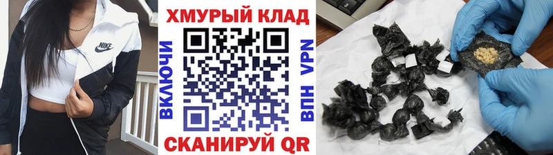 хочу наркоту  Кемь  ГЕРОИН белый 