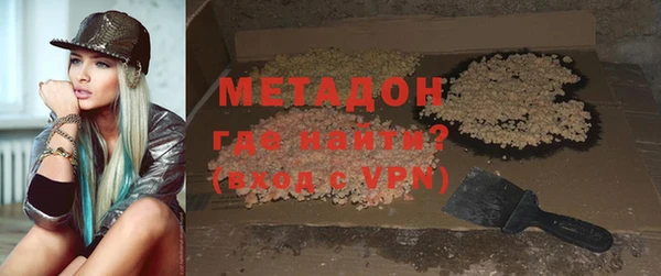 прущие крисы Горняк