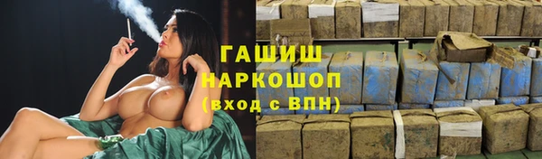 амфетамин Горнозаводск