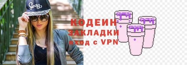 амфетамин Горнозаводск