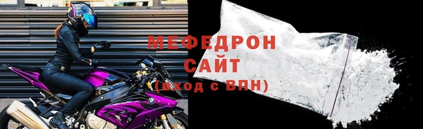 прущие крисы Горняк