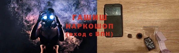амфетамин Горнозаводск