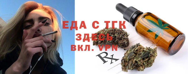 амфетамин Горнозаводск
