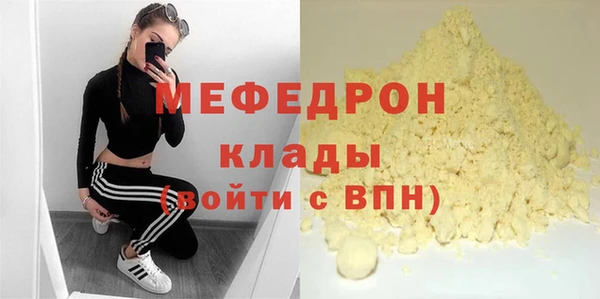 прущие крисы Горняк