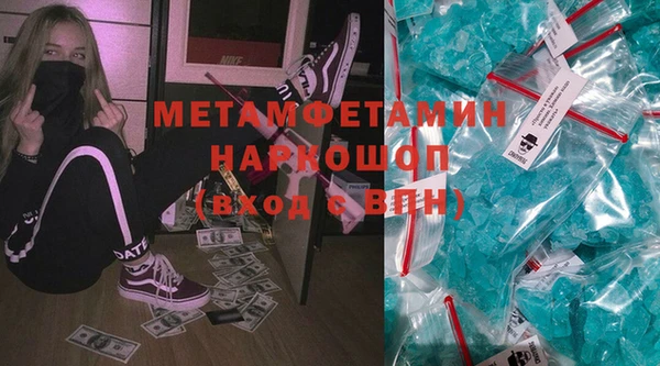 амфетамин Горнозаводск