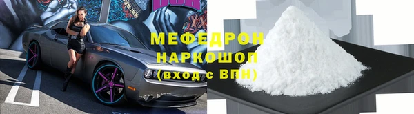 прущие крисы Горняк