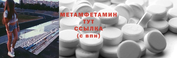 амфетамин Горнозаводск