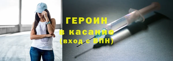 амфетамин Горнозаводск