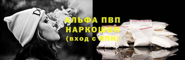 амфетамин Горнозаводск