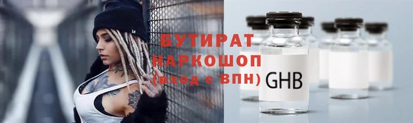 прущие крисы Горняк