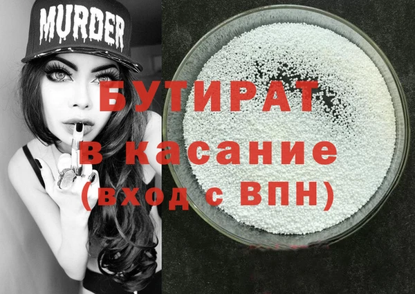 прущие крисы Горняк