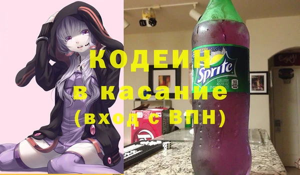 прущие крисы Горняк
