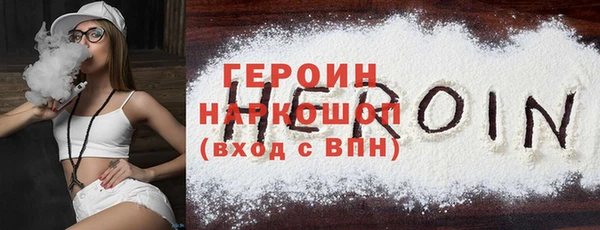 прущие крисы Горняк