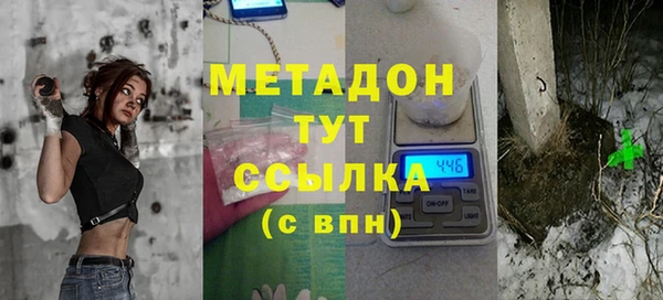 амфетамин Горнозаводск