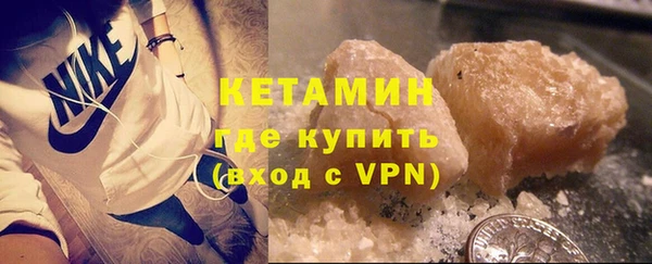 прущие крисы Горняк