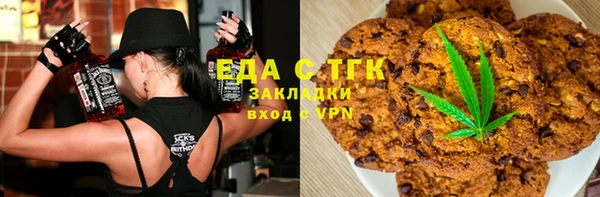 амфетамин Горнозаводск