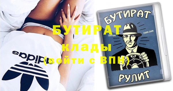 МДПВ Горно-Алтайск