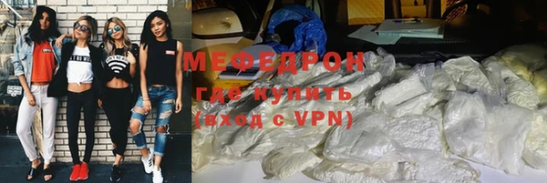 амфетамин Горнозаводск