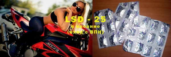 амфетамин Горнозаводск