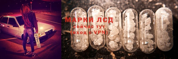 амфетамин Горнозаводск