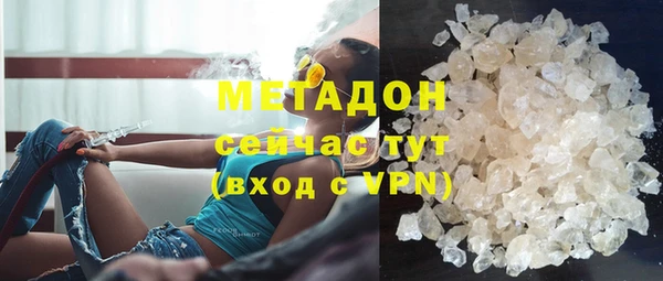 амфетамин Горнозаводск