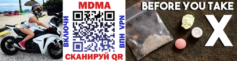 ссылка на мегу ссылка Кемь MDMA VHQ цена