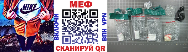 МЕФ мука Кемь