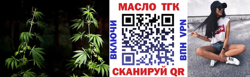 Дистиллят ТГК гашишное масло  omg tor  Кемь  где найти  